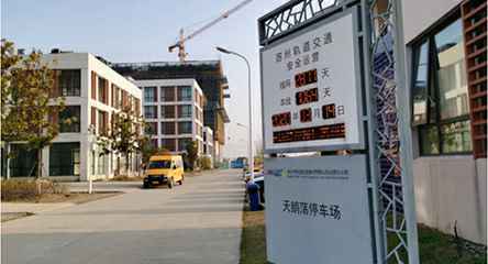 苏州轨道交通出现YY易游(体育中国)官方网站身影